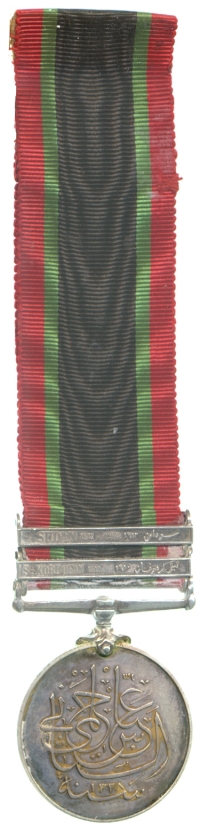 Sudan Medal (1910), 1912